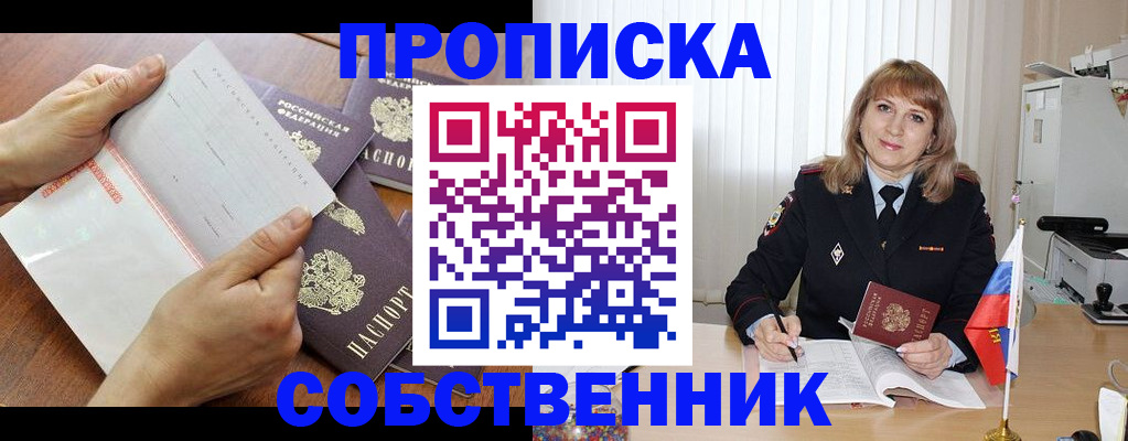 регистрация для дет. сада в Эртили