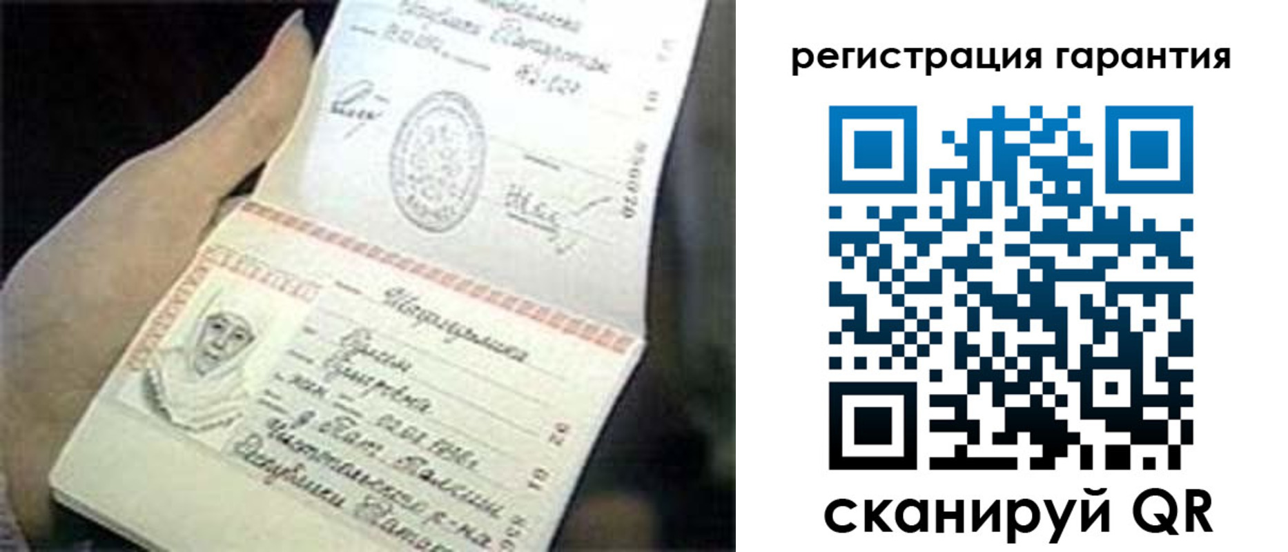 прописка регистрация в Эртили
