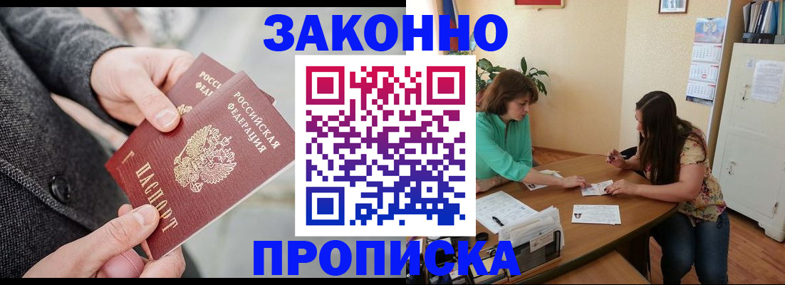 найти адрес прописки в Эртили