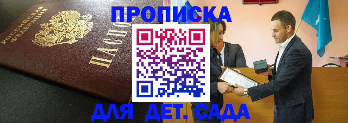 прописка иностранных граждан в Эртили